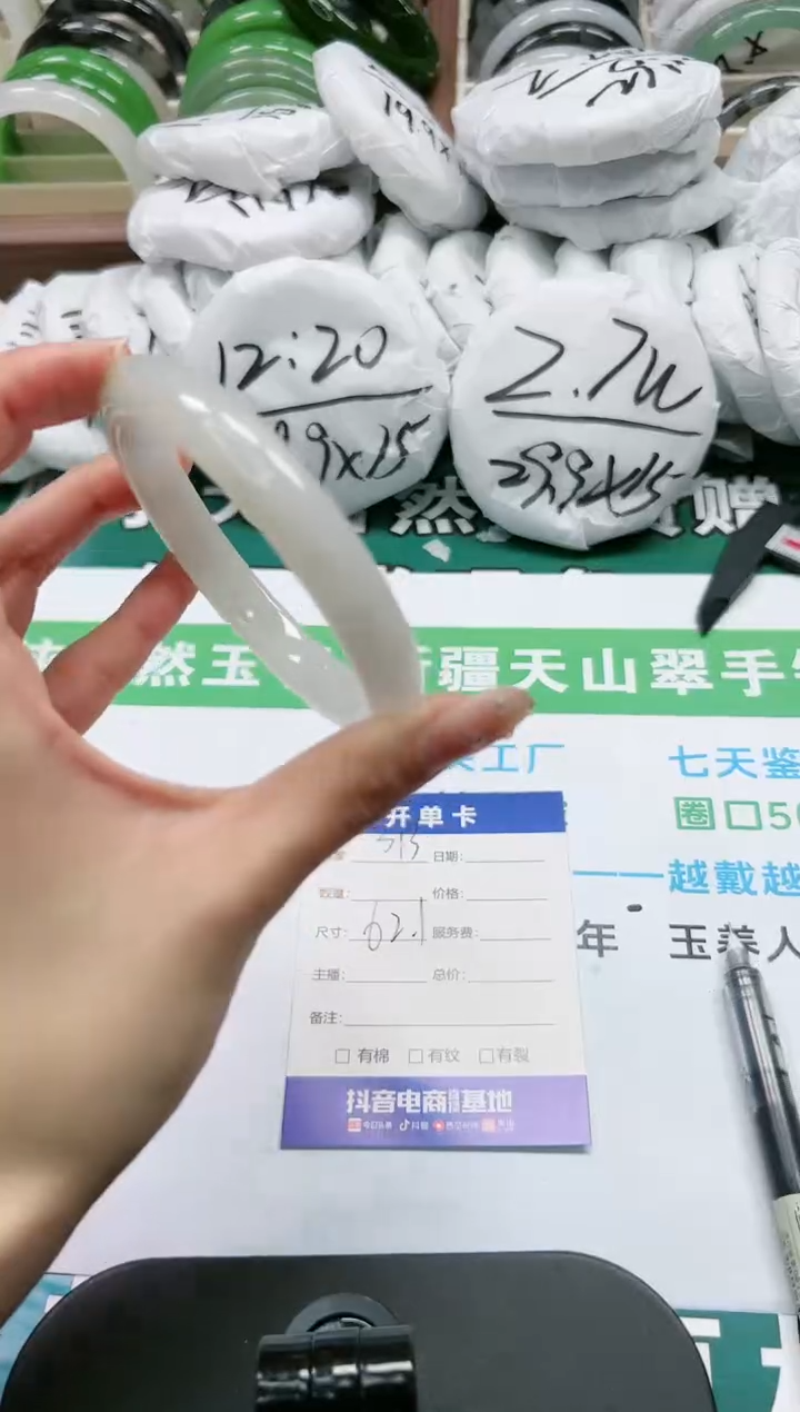 【闪购商品】石英质玉手镯未镶嵌K313-62