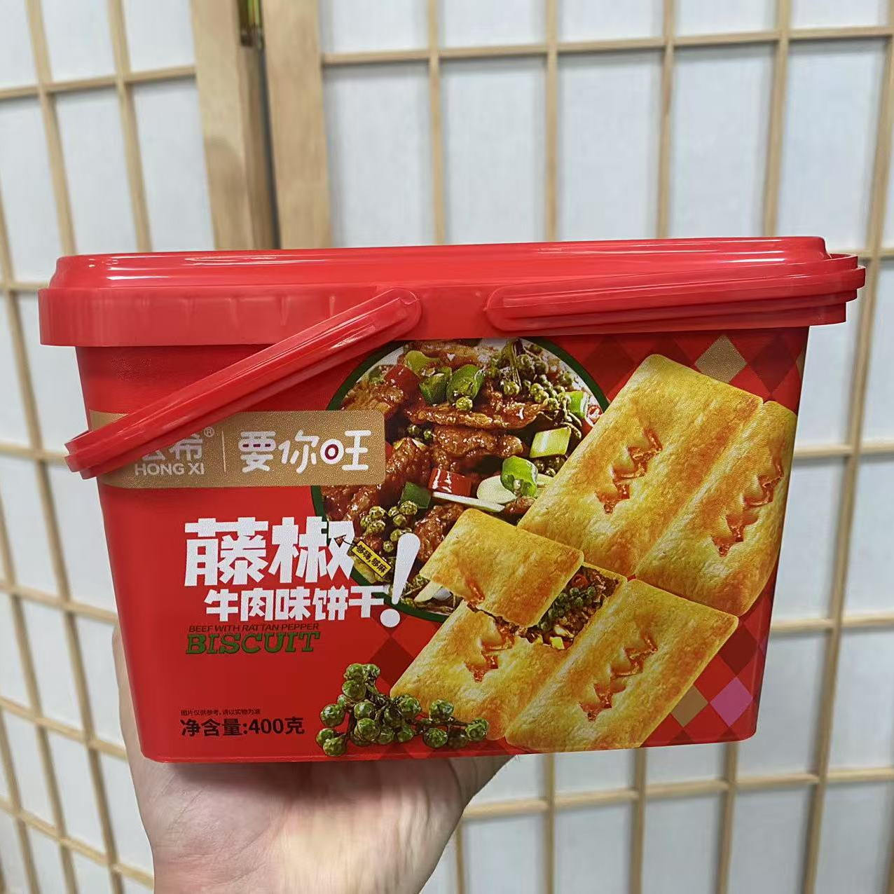 【冲量特价】宏希藤椒牛肉味苏打饼400g*1桶装