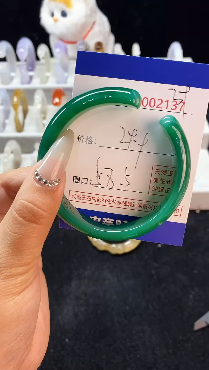 【闪购商品】玛瑙/玉髓手镯未镶嵌39