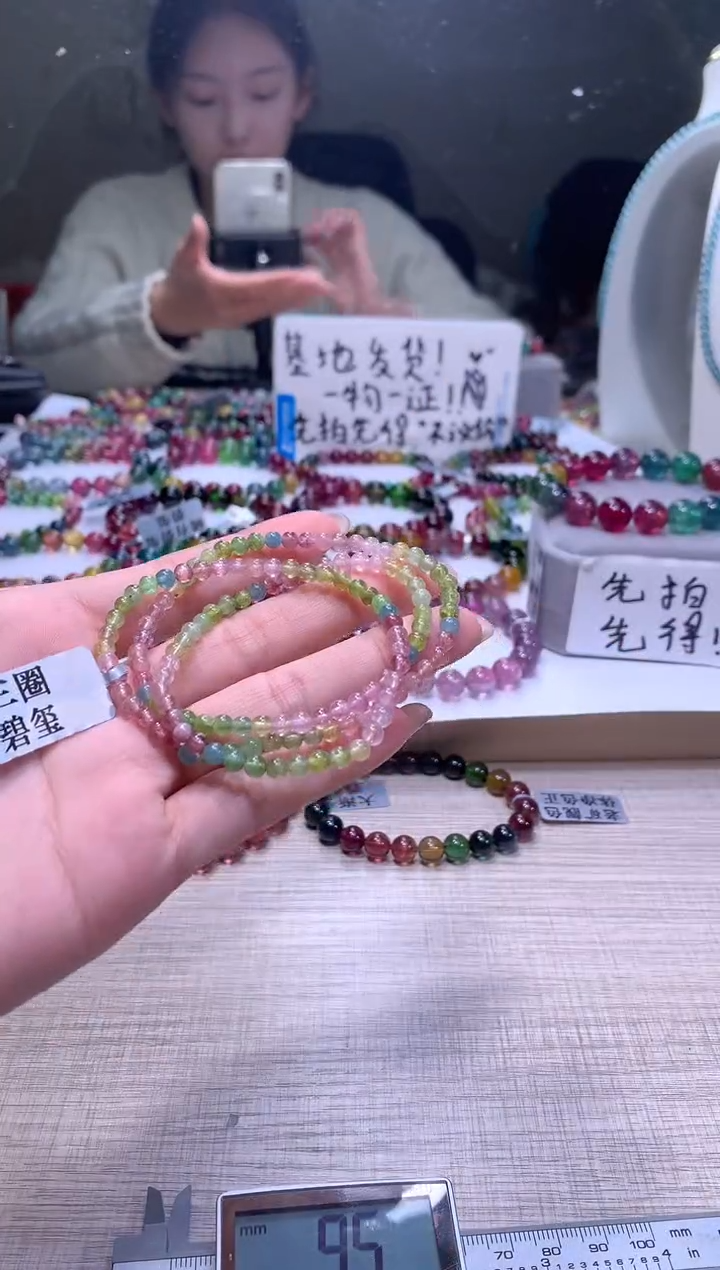 【闪购商品】碧玺手链未镶嵌A78【天然碧玺】