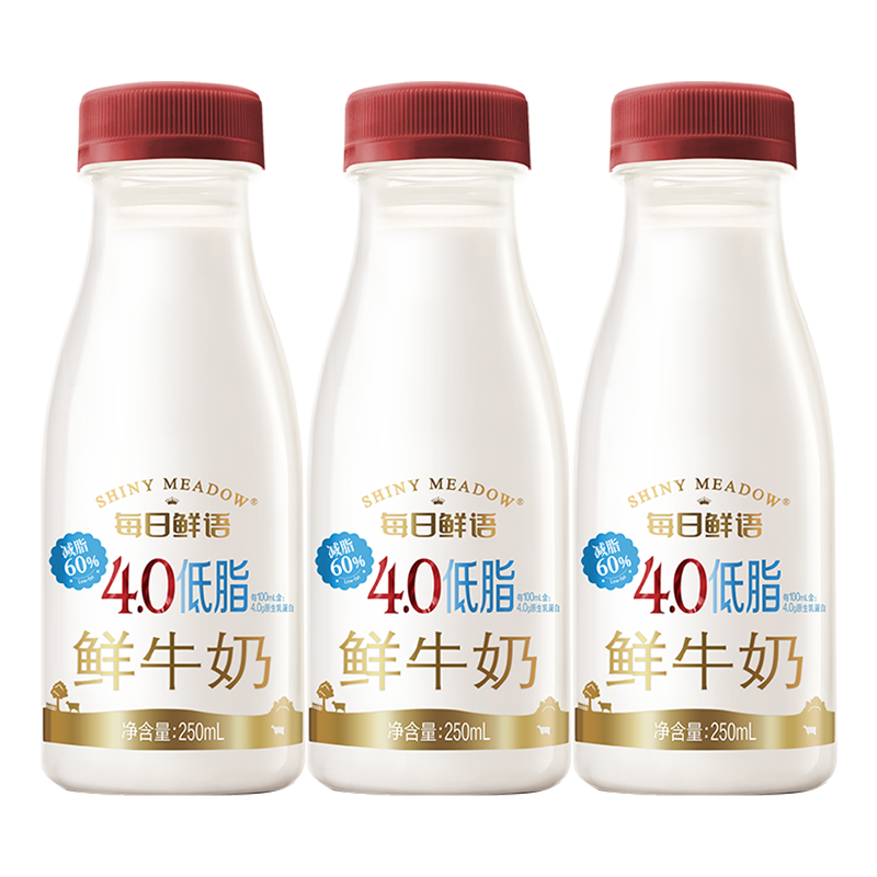 每日鲜语4.0低脂鲜牛奶250ml/瓶*3