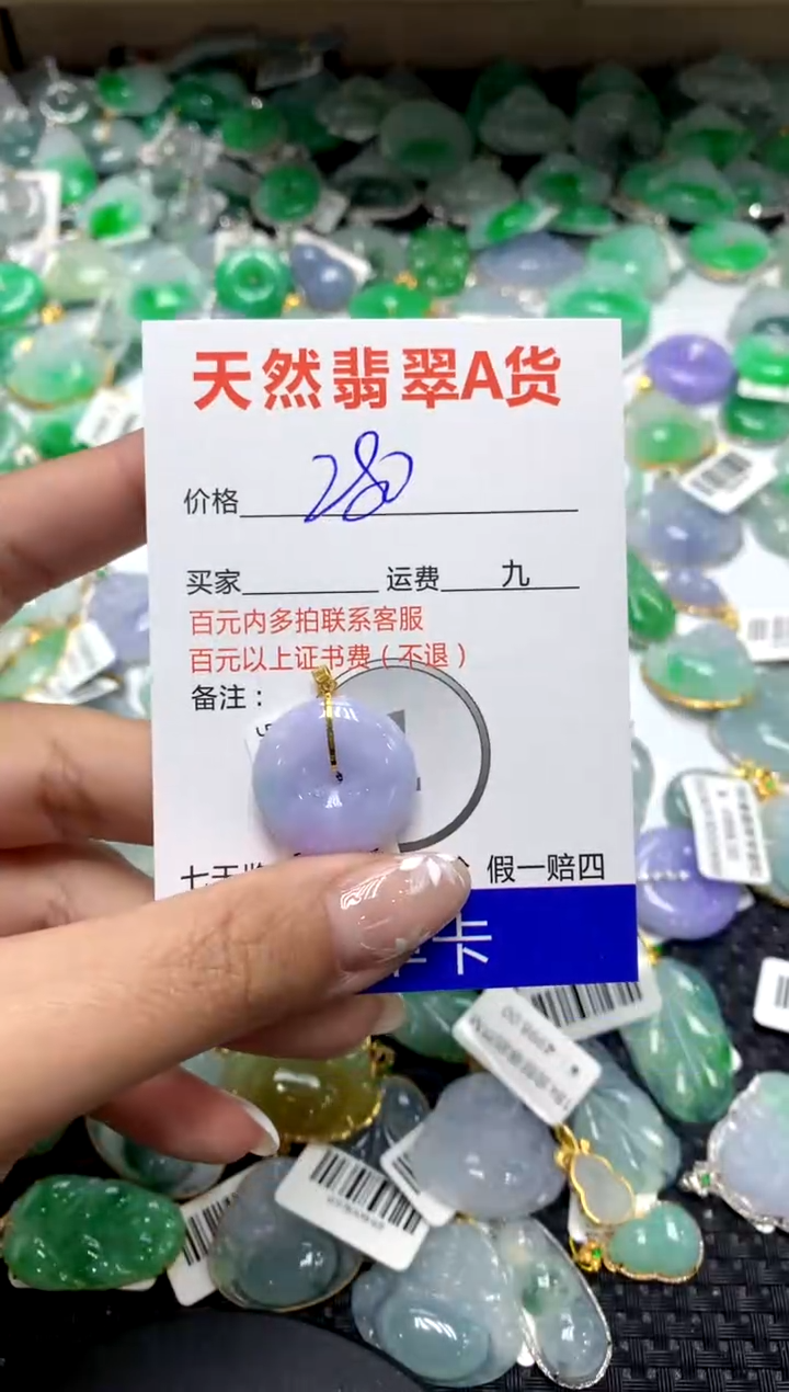 【闪购商品】翡翠颈饰18K金镶嵌111111111111111111