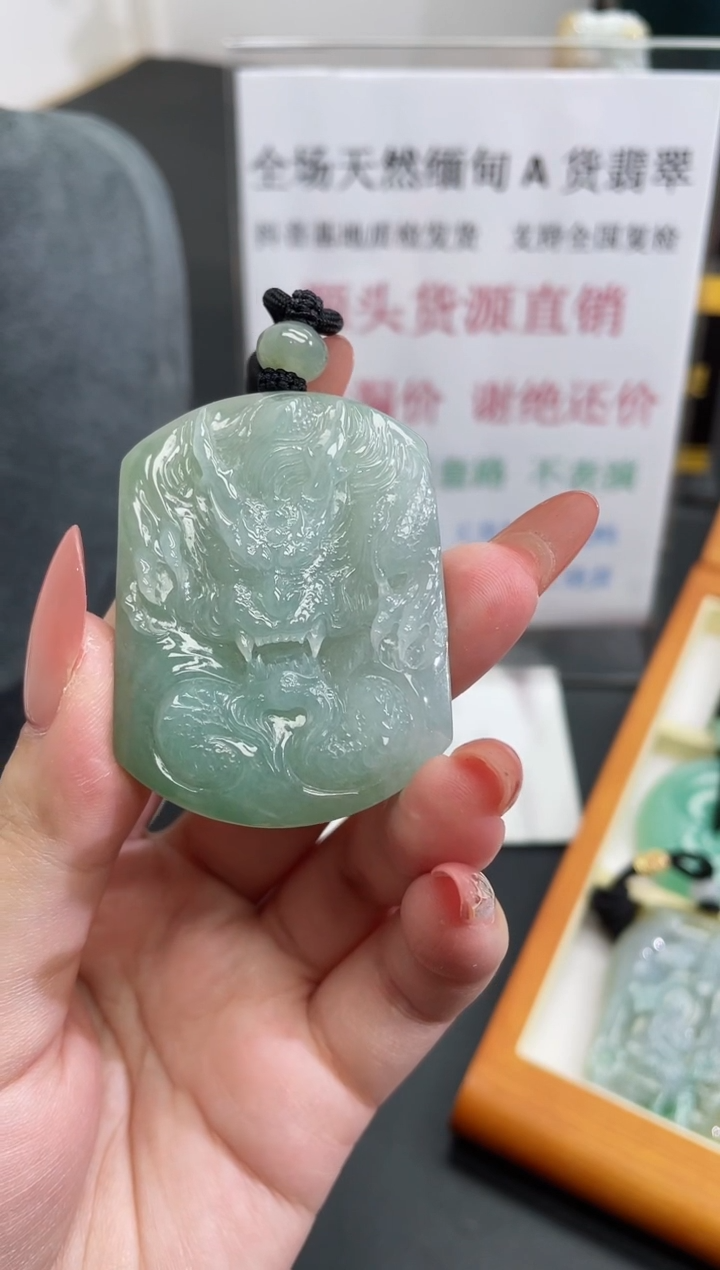 翡翠未镶嵌颈饰龙牌