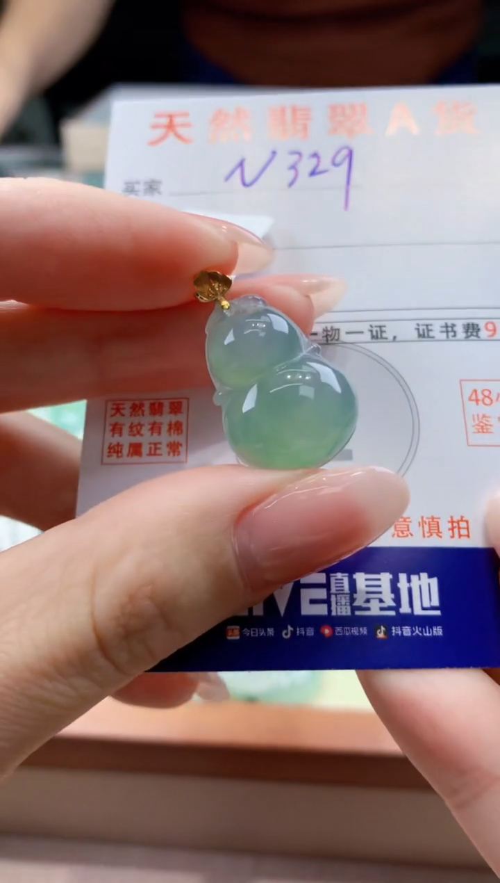 翡翠18K金镶嵌颈饰天然缅甸a货翡翠