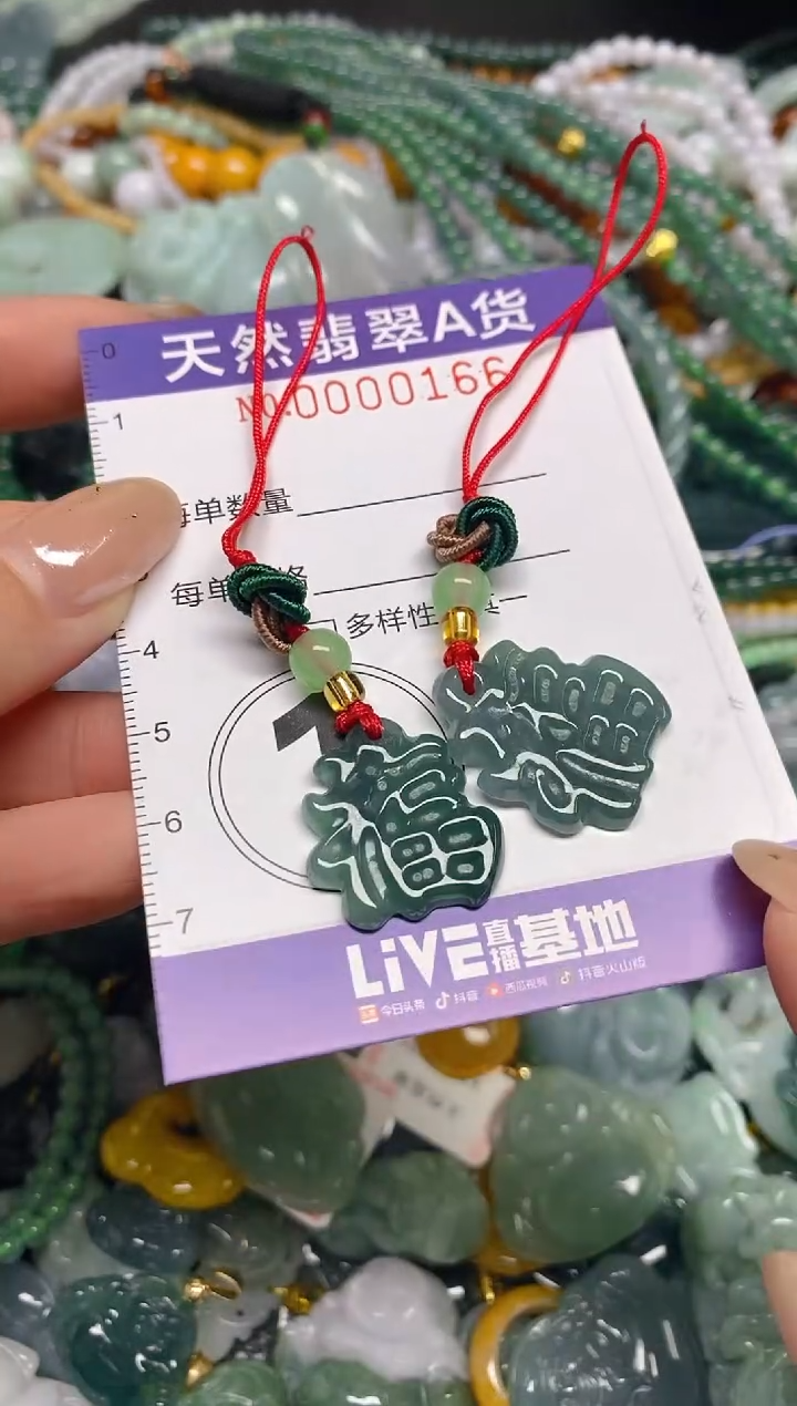 颈饰未镶嵌翡翠闪购0000166