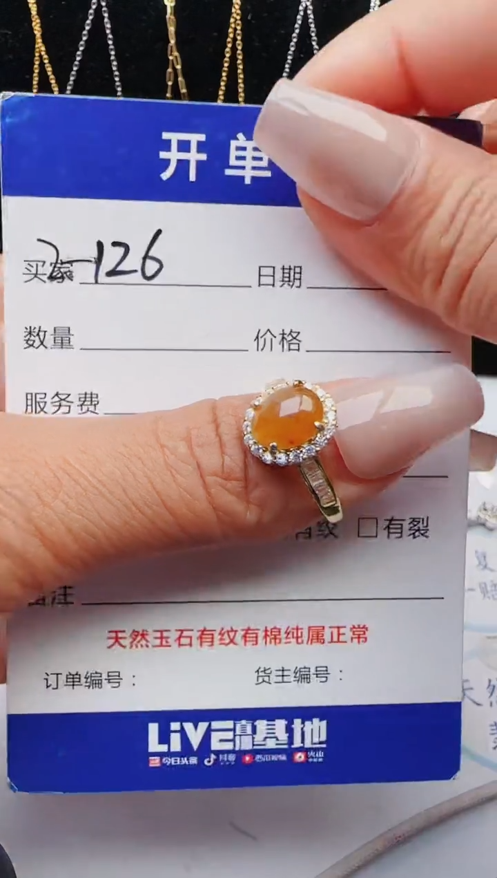 【闪购商品】翡翠戒指银S925镶嵌1321231211