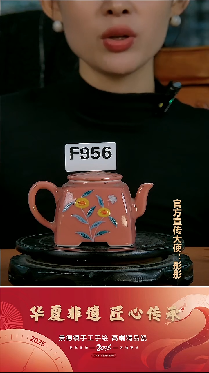 摆件陶景德镇陶瓷摆件F956