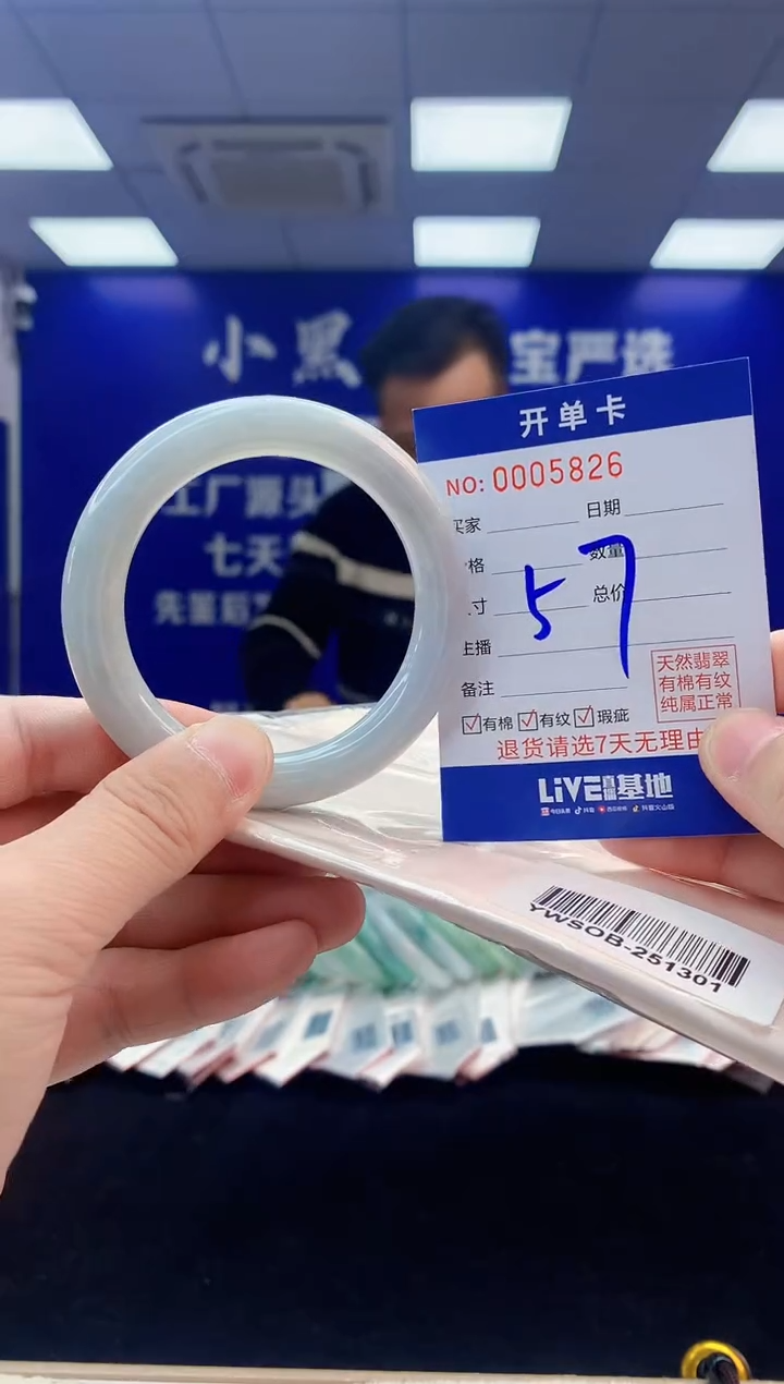 【闪购商品】翡翠手镯未镶嵌2翡翠天然A货手镯