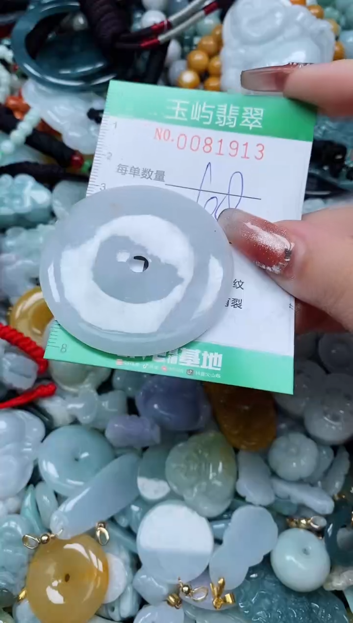 【闪购商品】翡翠颈饰未镶嵌闪购0081913