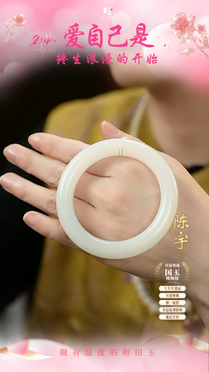 【闪购商品】和田玉白玉手镯未镶嵌57