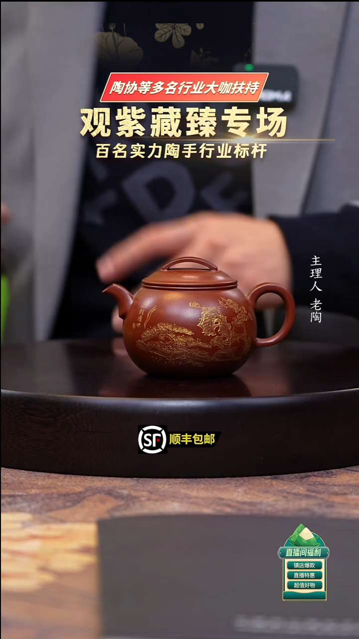 茶壶紫砂冰窖大红袍玉带潘壶170cc