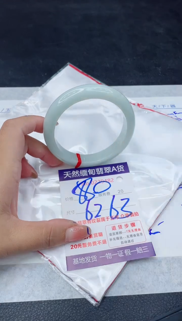 翡翠手镯未镶嵌880.000000