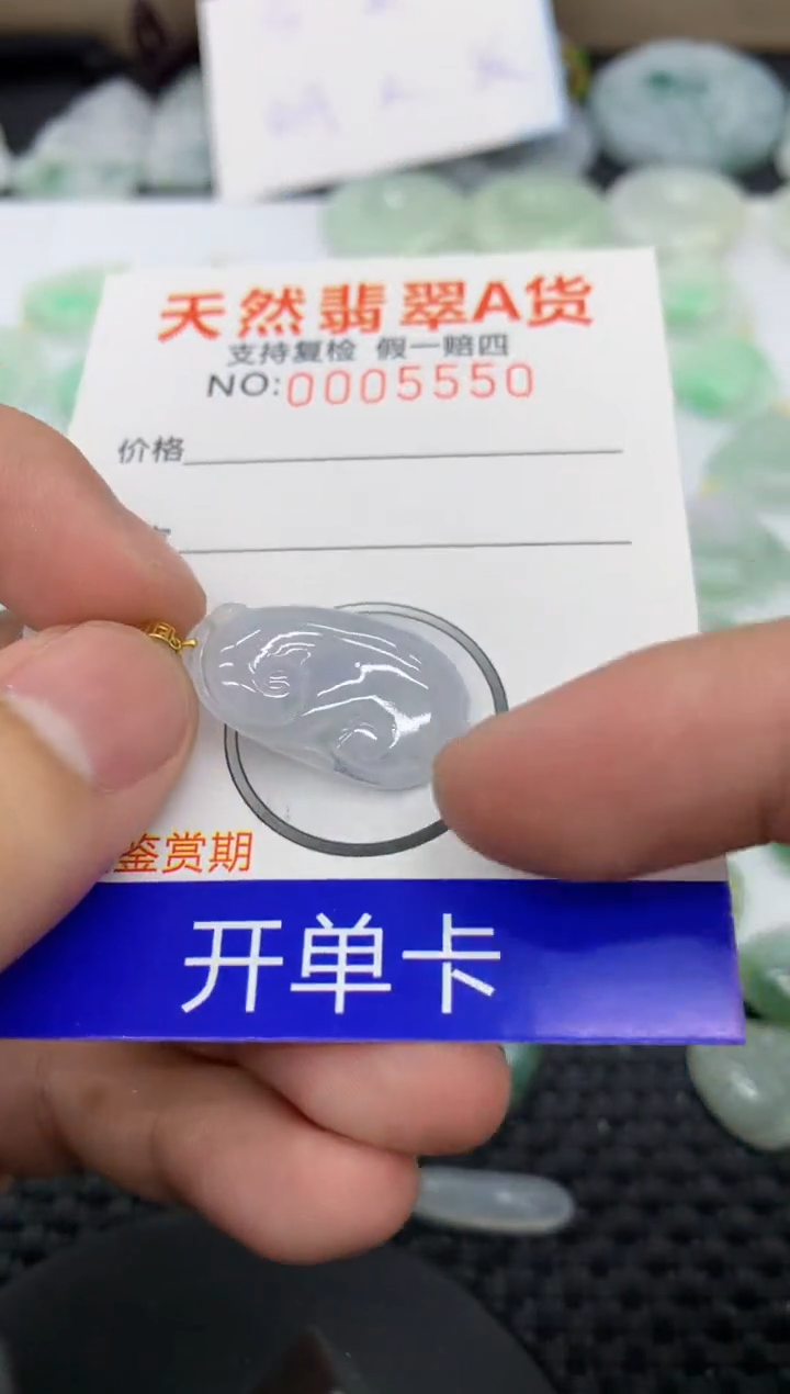 【闪购商品】翡翠颈饰18K金镶嵌1111111111