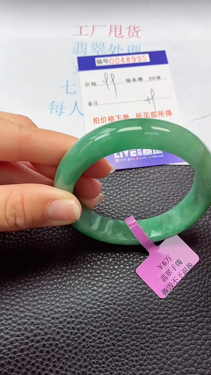 【闪购商品】以实物为准0000048995