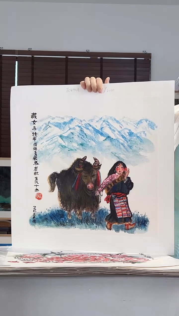 版画耿玉琨亲签限量版画作品S版