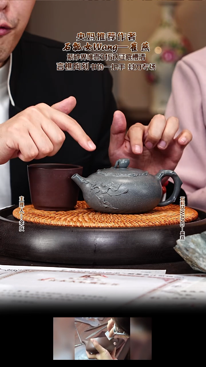 紫砂壶CY45寿桃 原矿蓝灰段 300cc