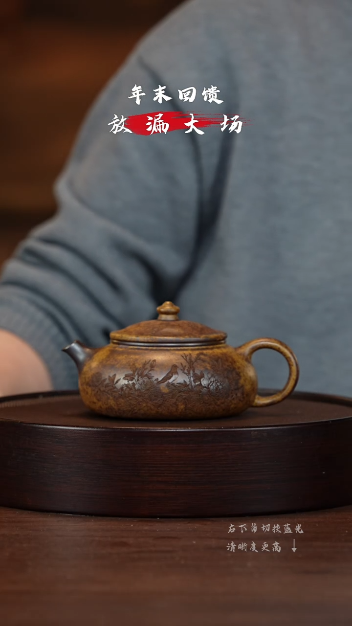 【闪购商品】紫砂茶壶XC-宜兴紫砂壶H3884