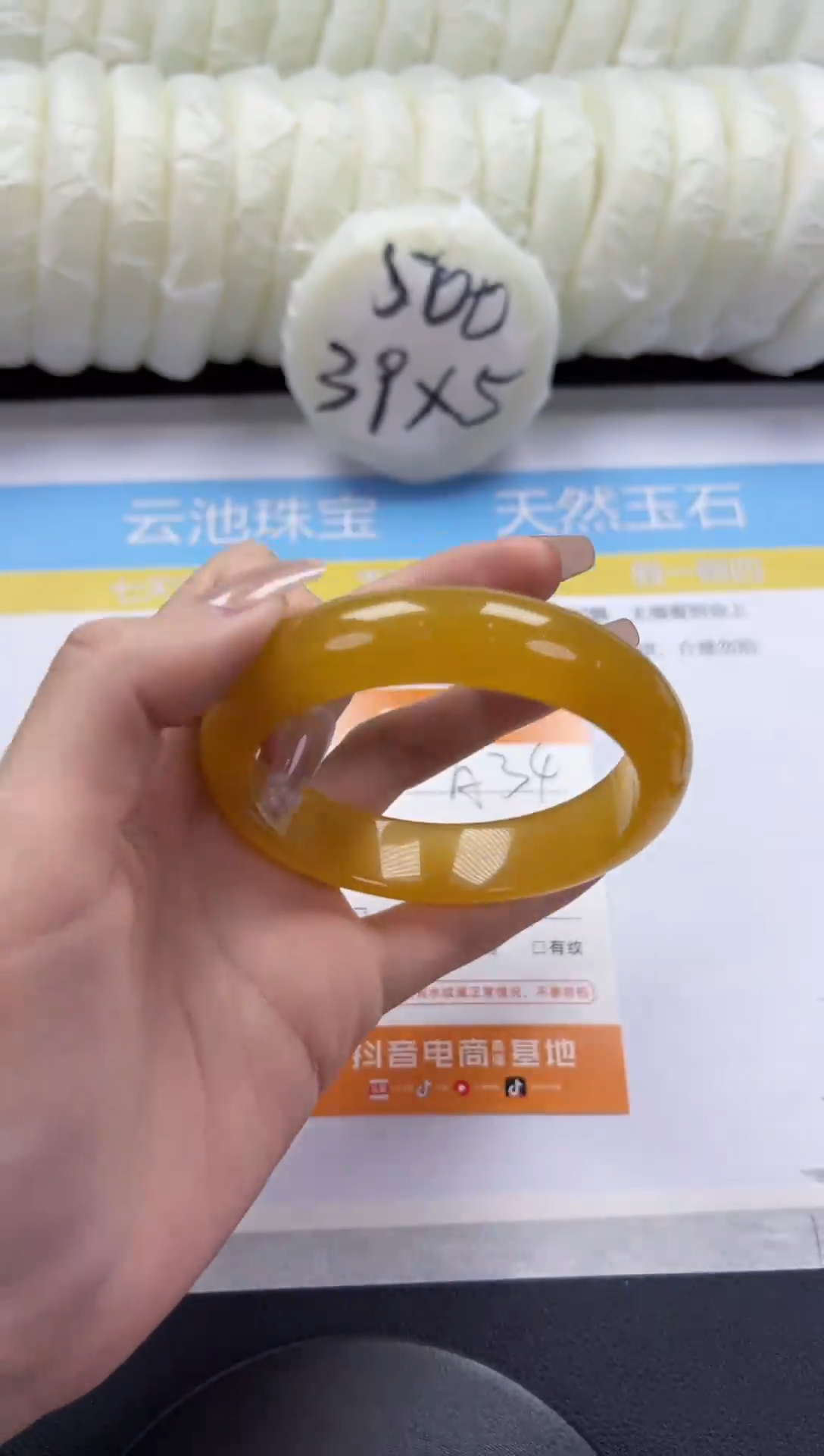 石英质玉手镯未镶嵌A34-59.2