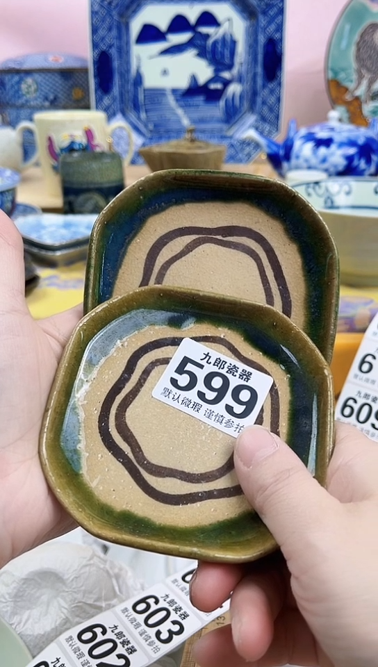 小***头全场满18元包邮