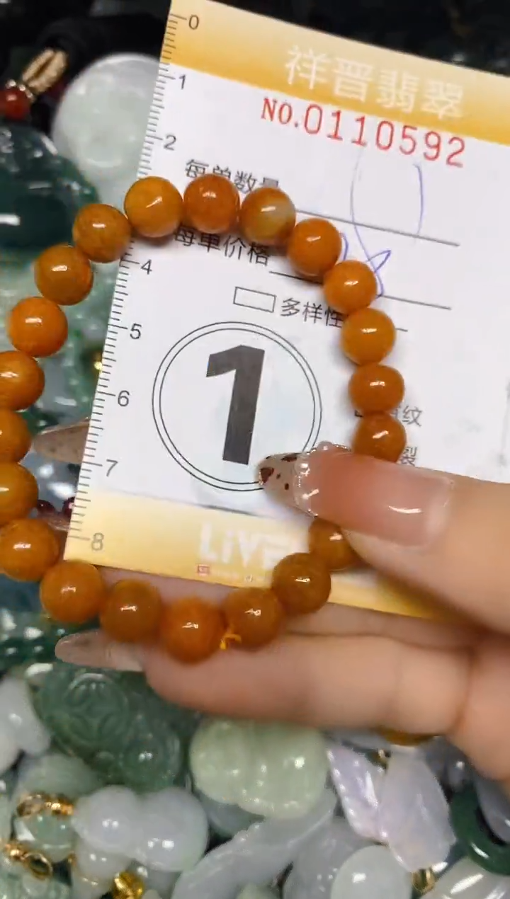 【闪购商品】翡翠颈饰未镶嵌闪购0110592