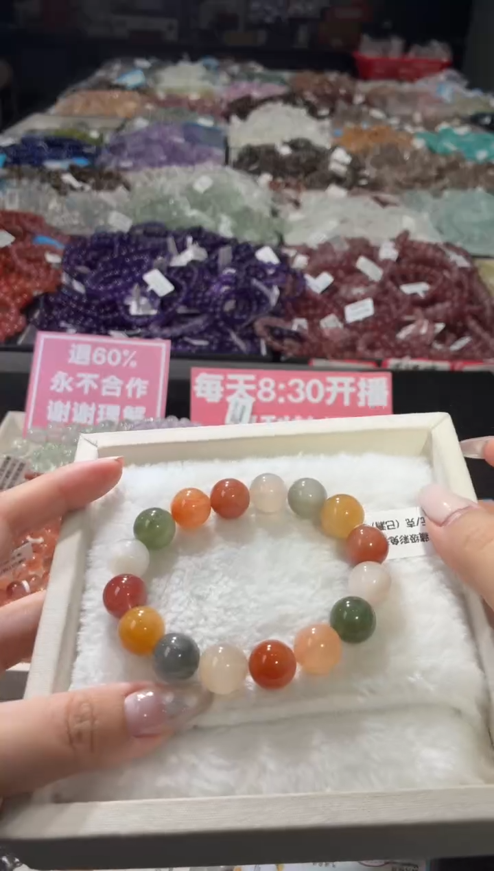 未镶嵌手链水晶272号 多样性发一I  13+