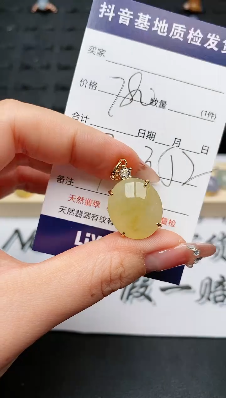 【闪购商品】翡翠颈饰银S925镶嵌..........
