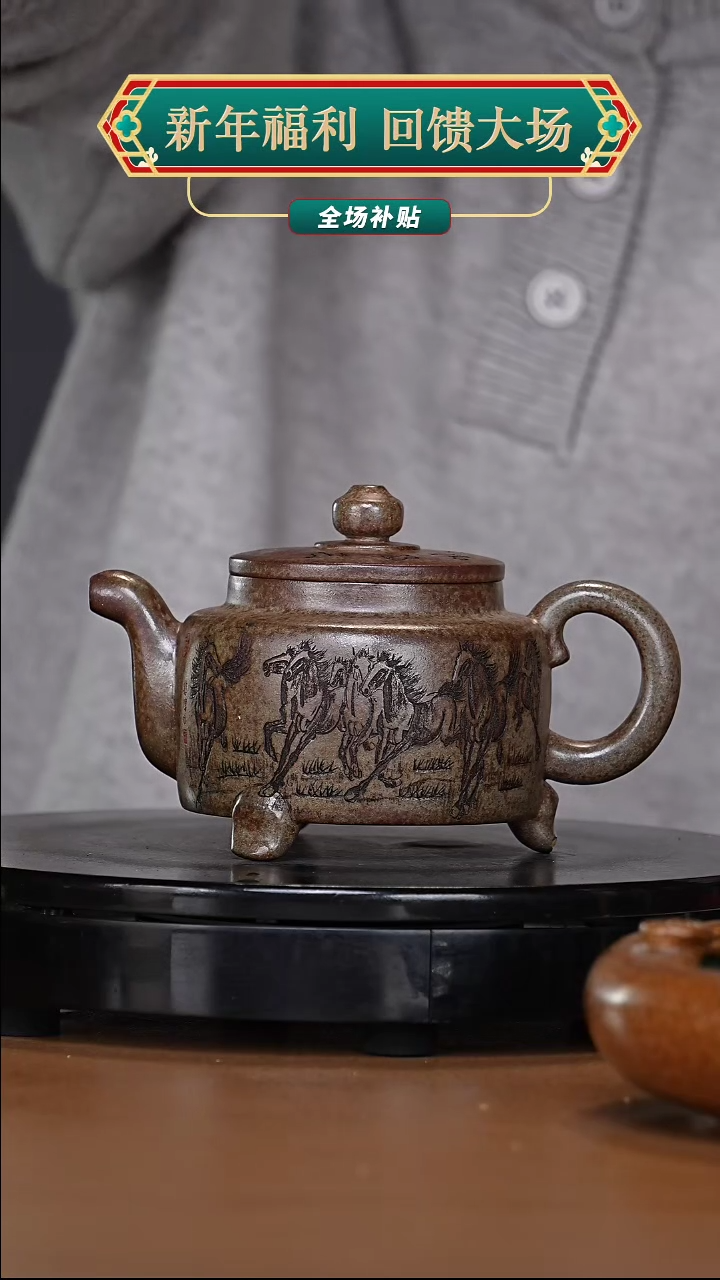 【闪购商品】宜兴高端原矿紫砂