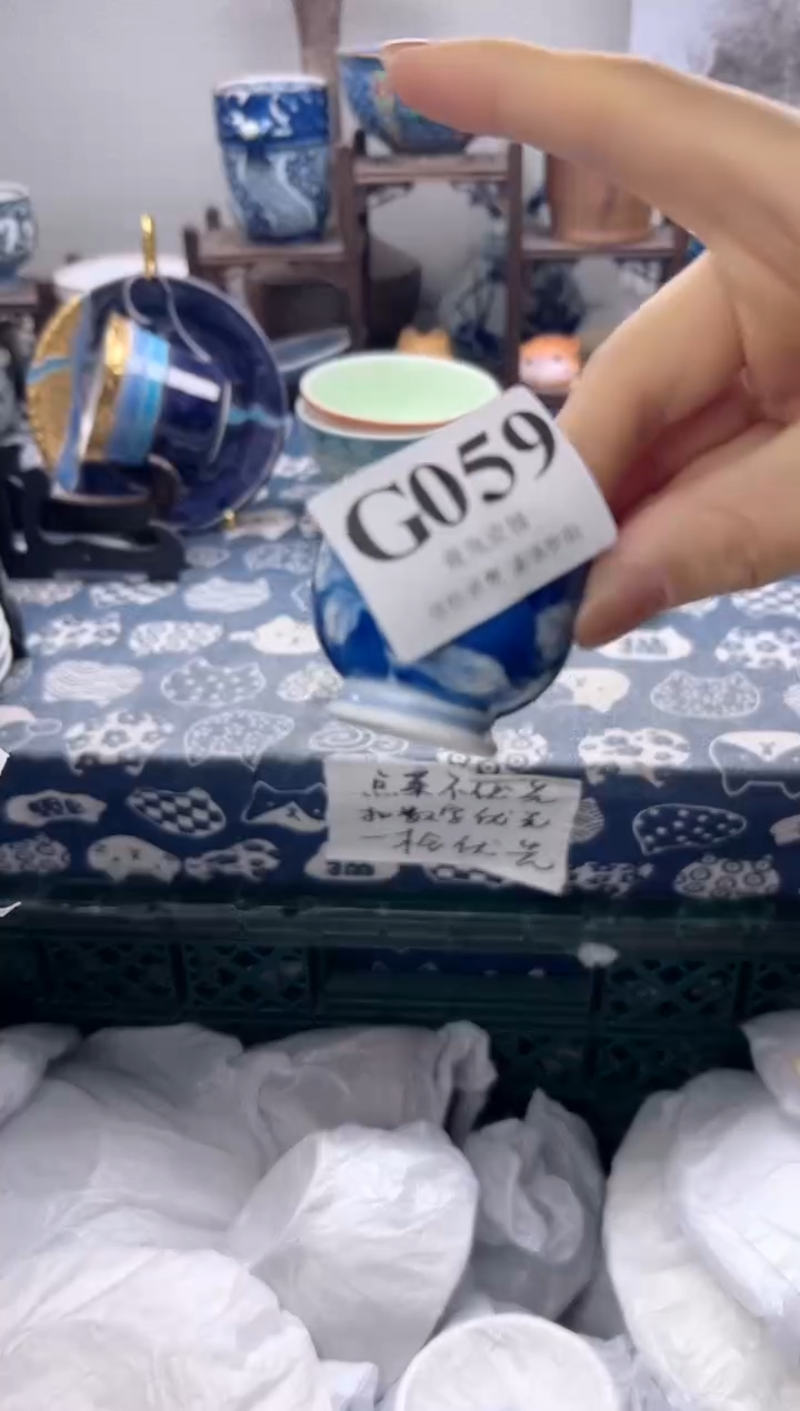 瓷片如*    G059