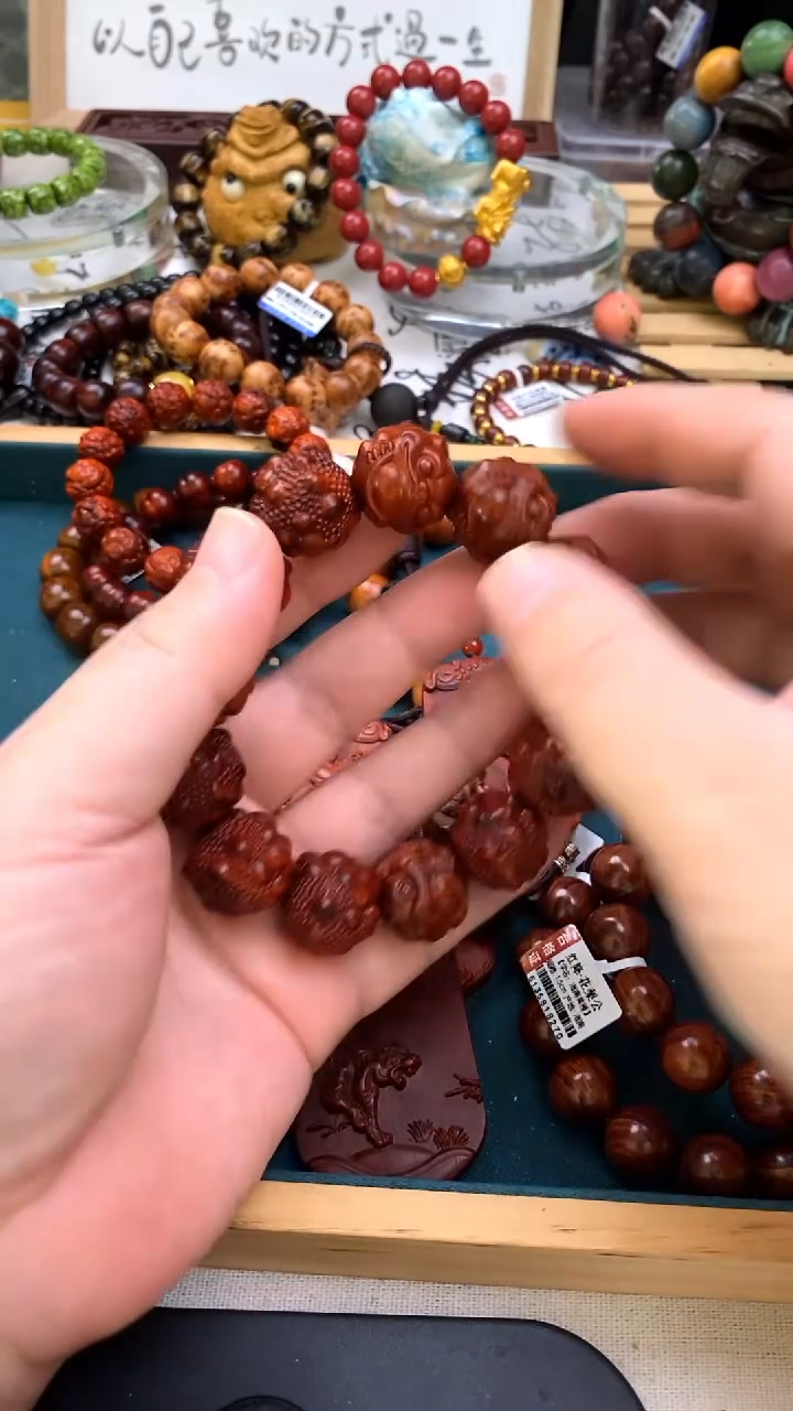 手串/手链小叶紫檀2.0