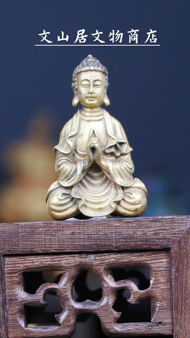 【闪购商品】铜文山居Z铜鎏金随身佛