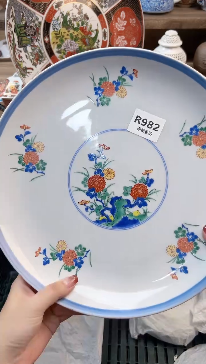 瓷片蓝*        982