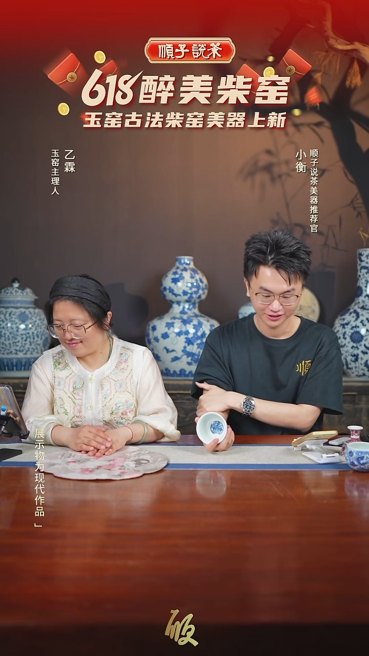 摆件景德镇陶瓷摆件14