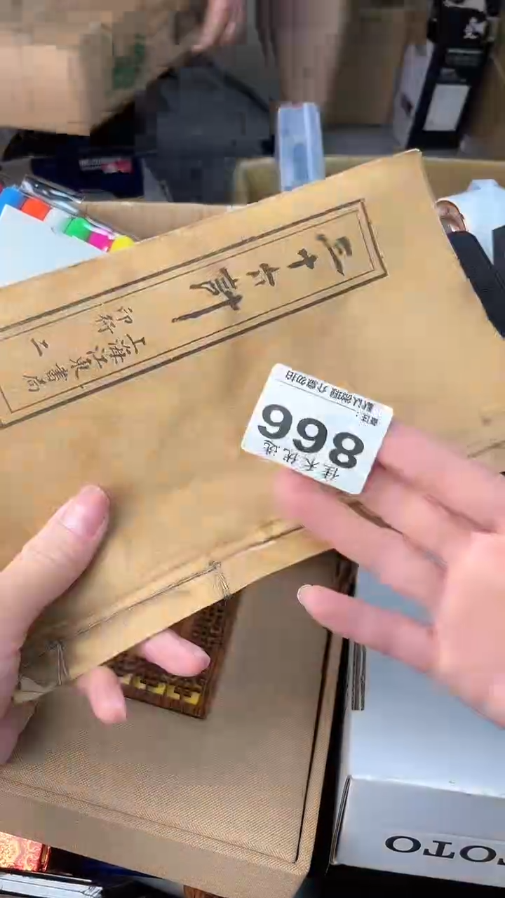 张*彬瓷器瓷器瓷器瓷器