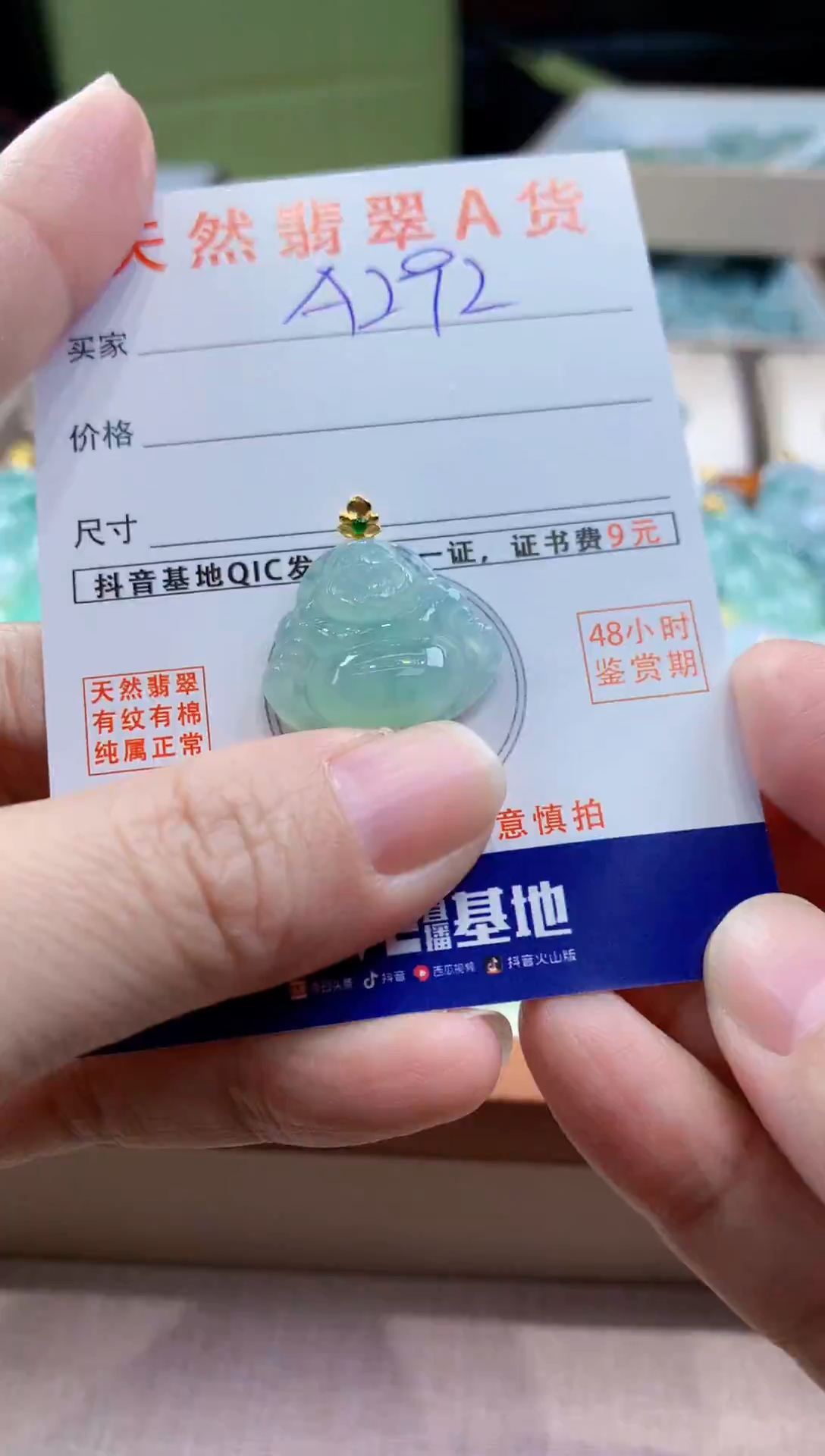 颈饰18K金镶嵌翡翠天然缅甸a货翡翠