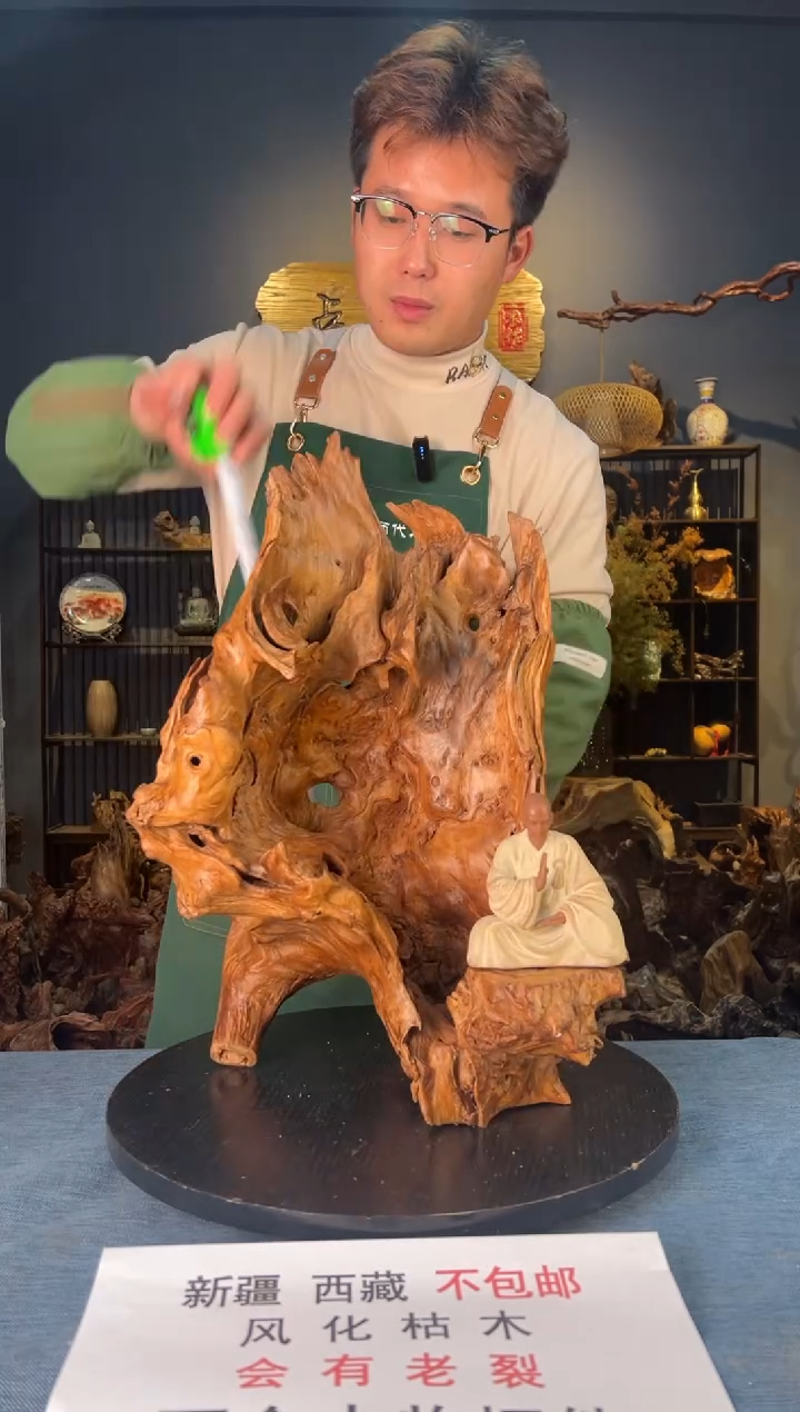 【闪购商品】木卢师傅根艺作品(不包含人物摆件）