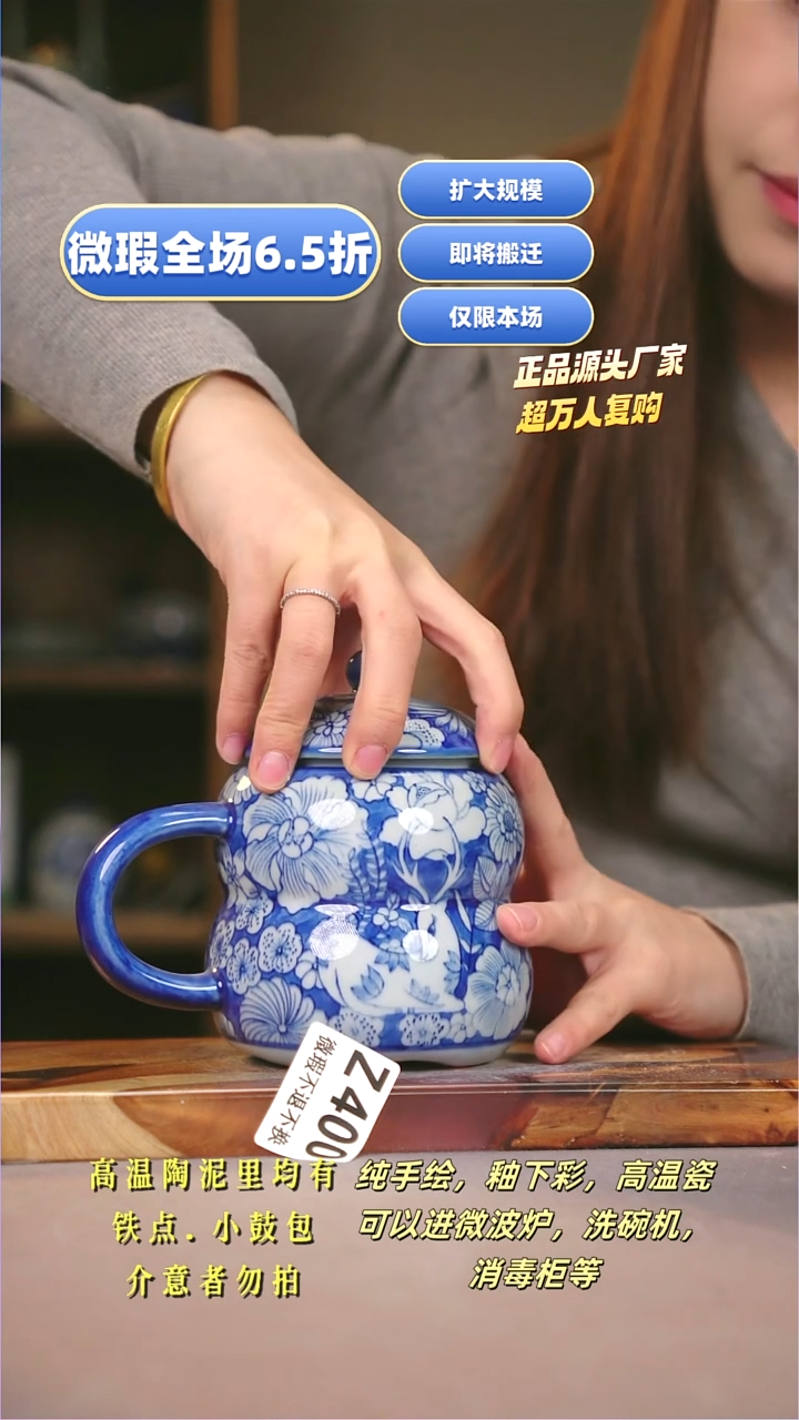 其他WZ400陶然集器瓷器
