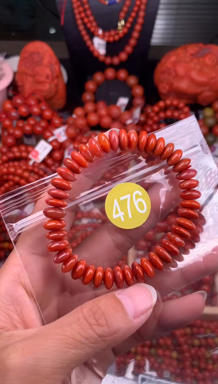 【闪购商品】南红玛瑙珠宝奇石未镶嵌476-9