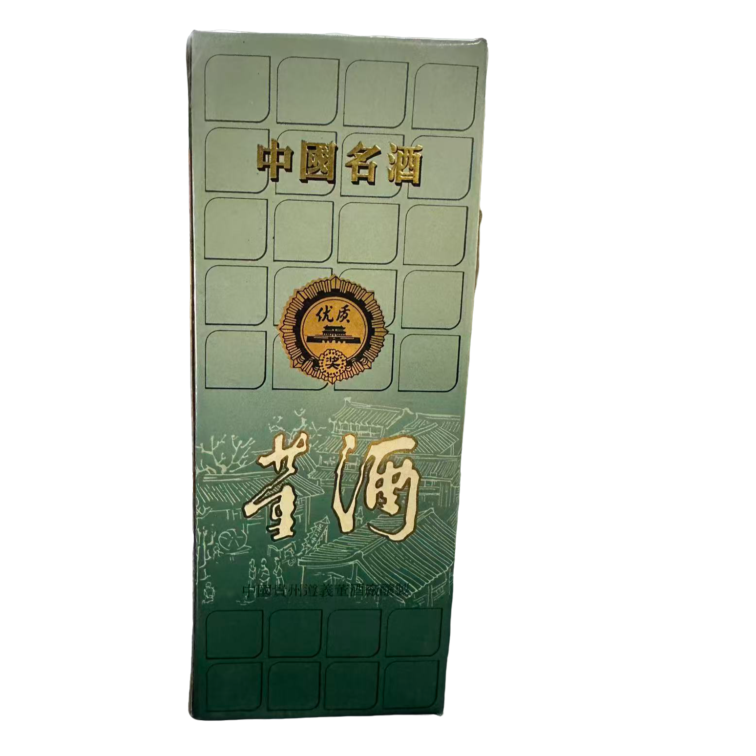 董酒优质（1995年）  董香型白酒38度500ml