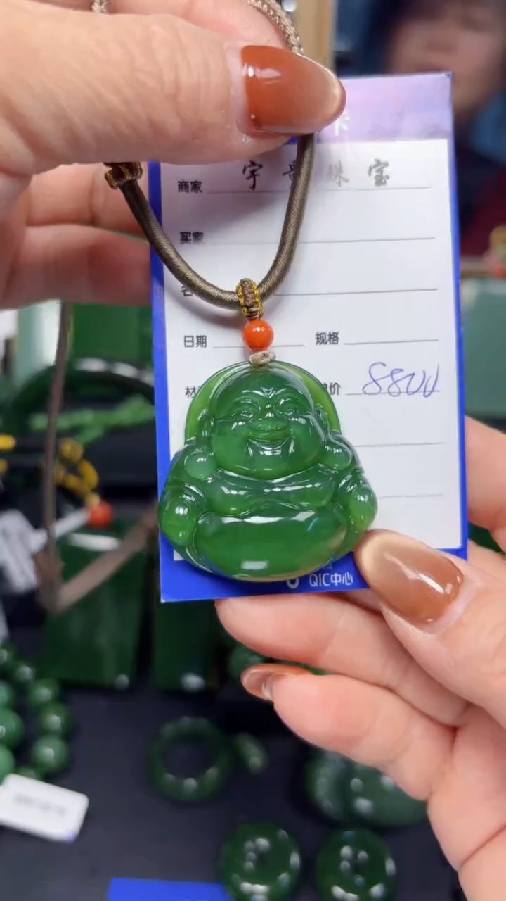 【闪购商品】和田玉（碧玉）吊坠(赠链)未镶嵌1