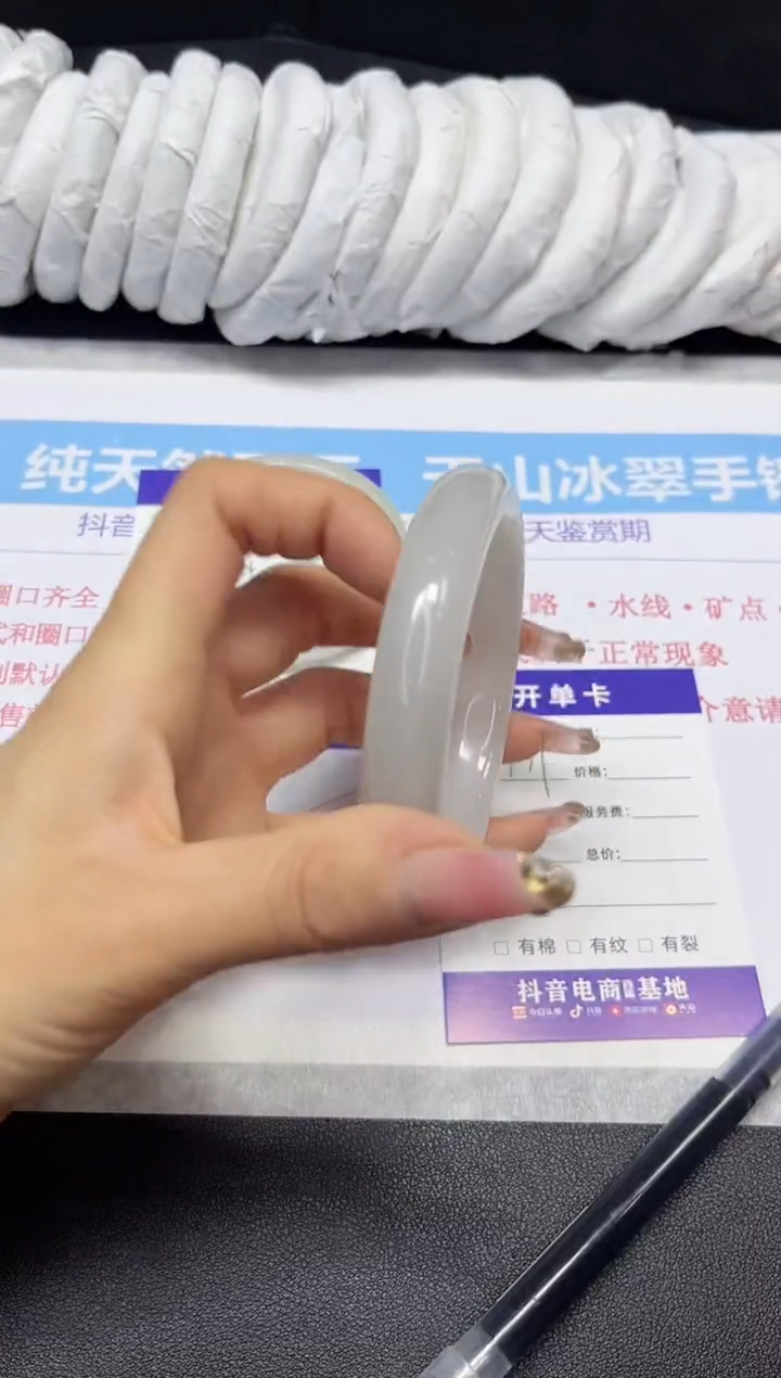 【闪购商品】石英质玉手镯未镶嵌179