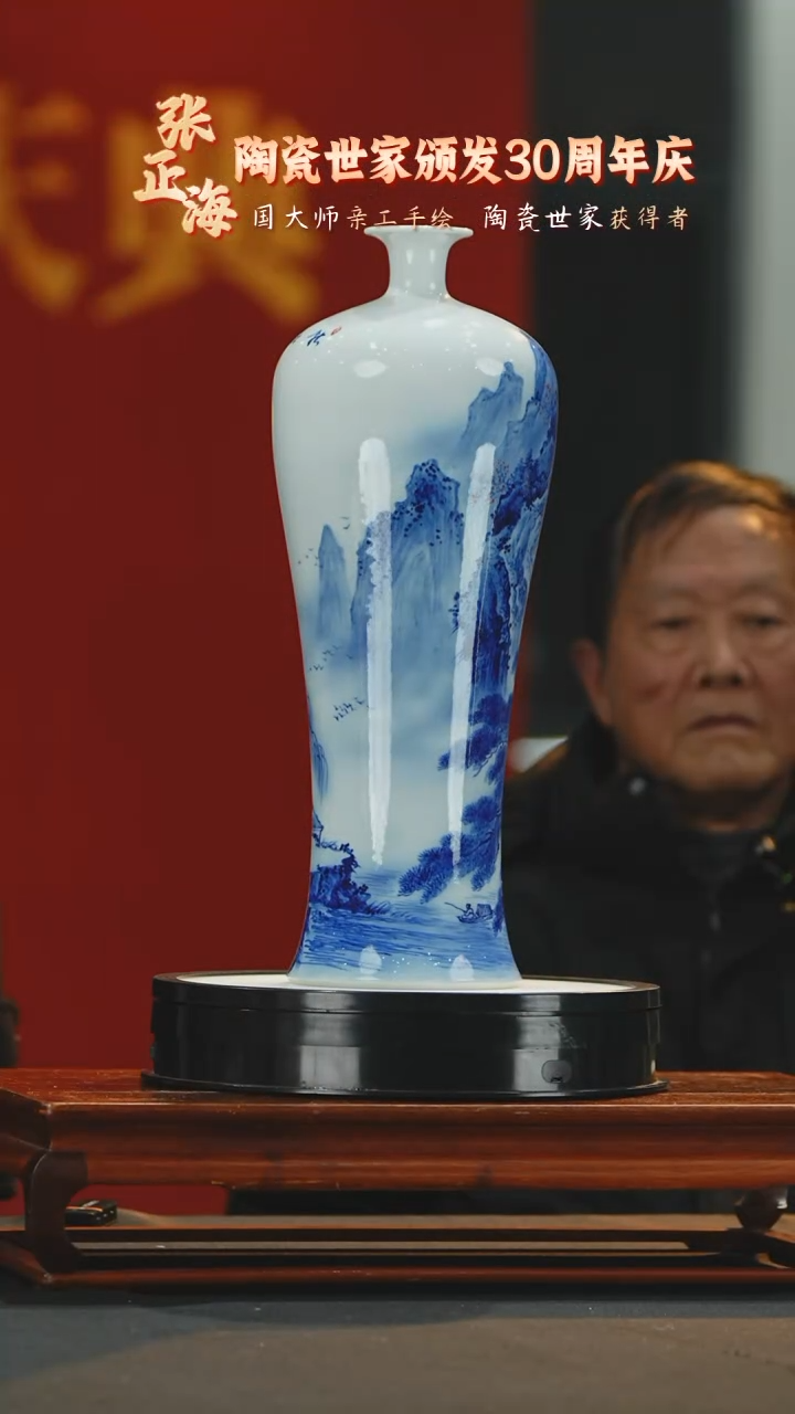 【闪购商品】摆件《景东陶瓷》艺术摆件W629