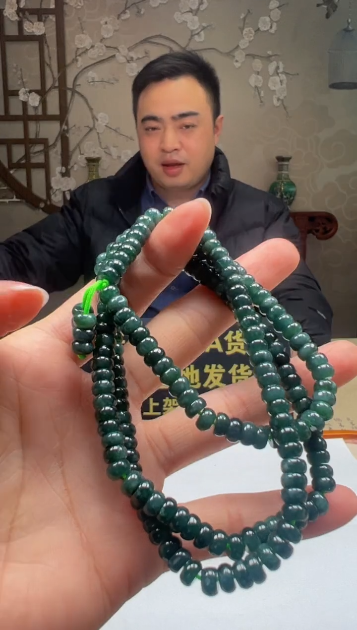 【闪购商品】翡翠颈饰未镶嵌C2025-1-16-8