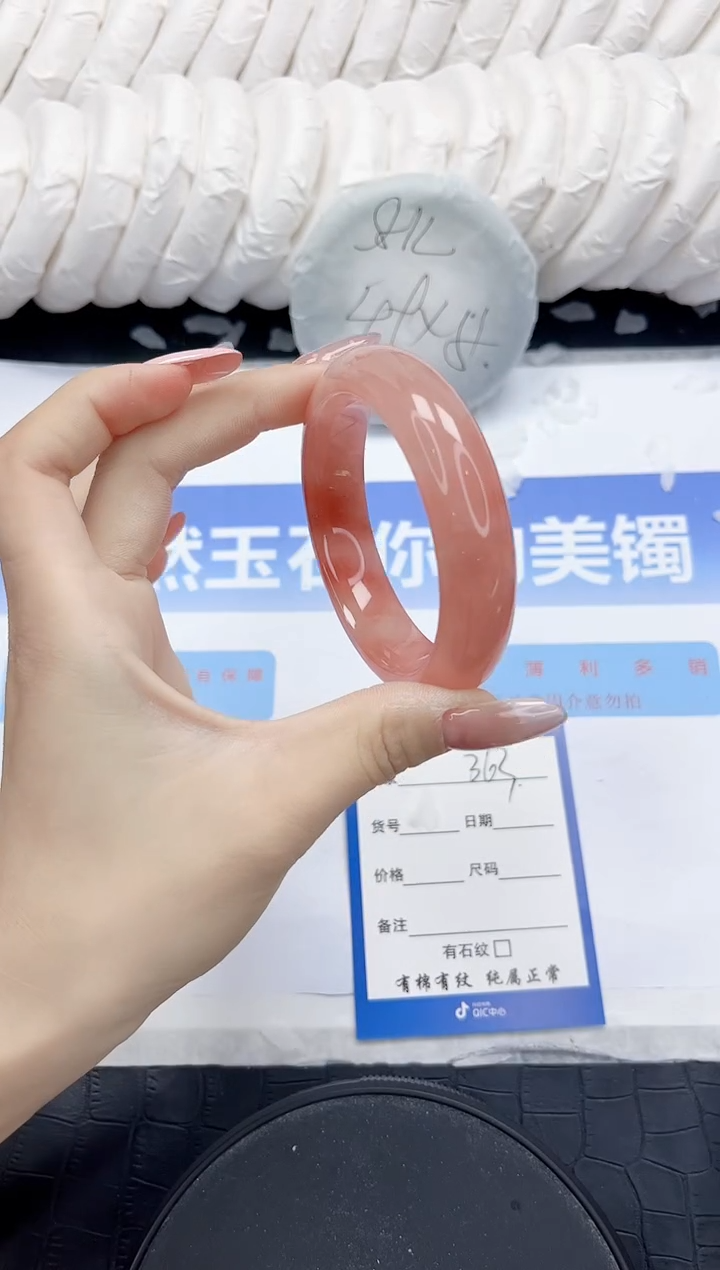 未镶嵌手镯石英质玉363-54.2
