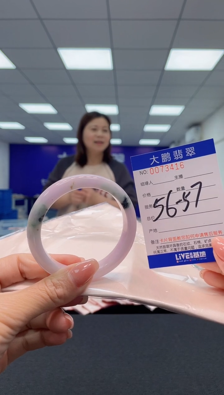 【闪购商品】翡翠未镶嵌手镯AAAAAAAAAA