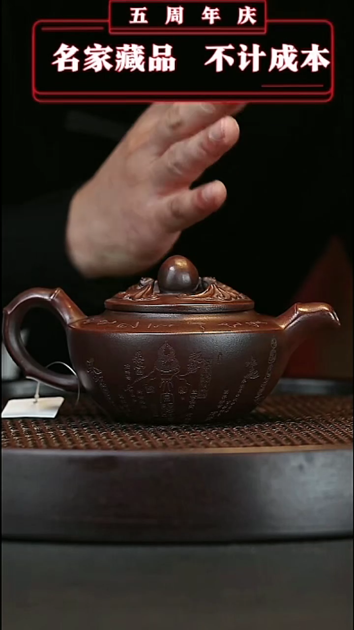 【闪购商品】紫砂茶壶原矿紫砂壶