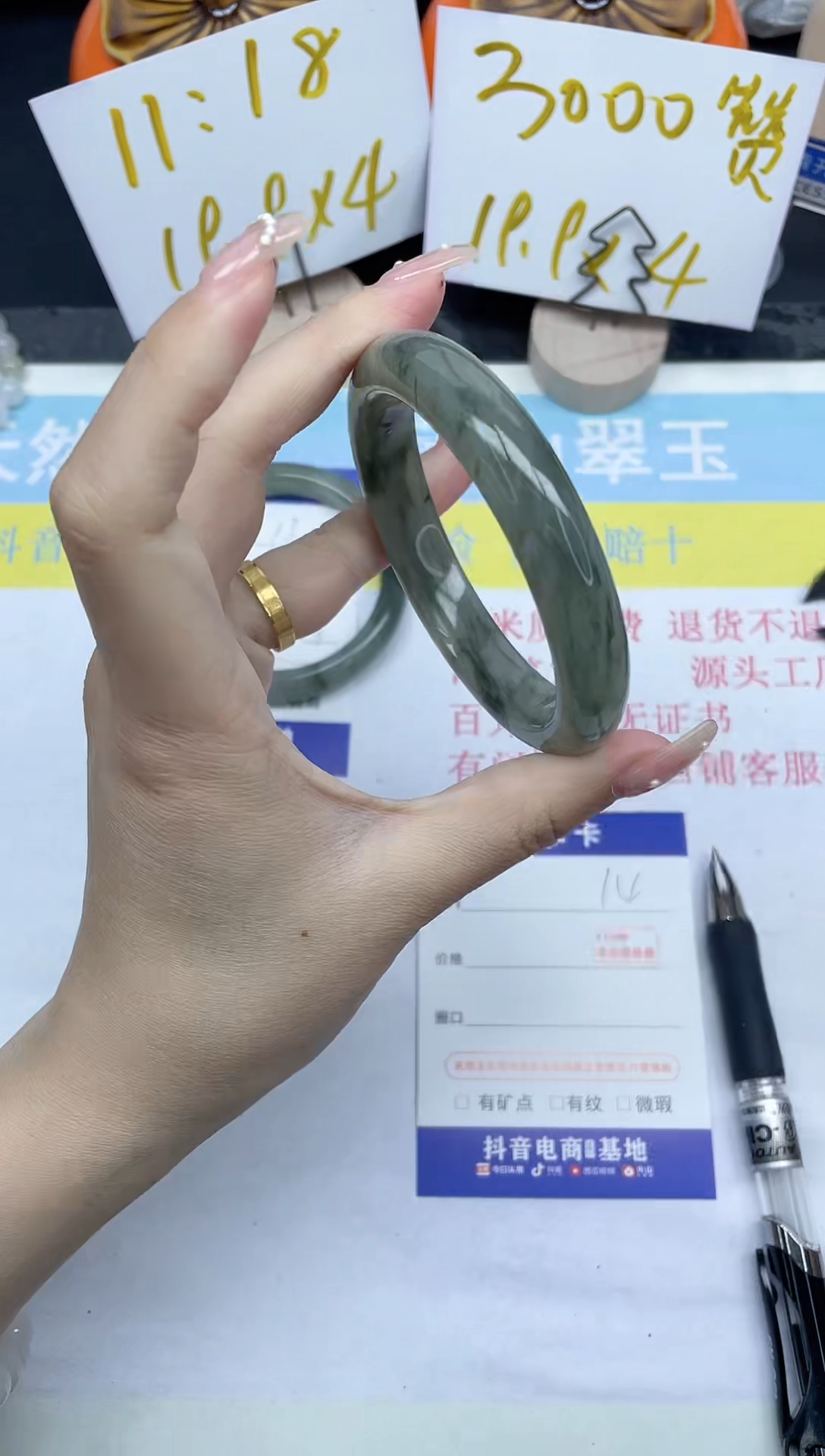 【闪购商品】石英质玉手镯未镶嵌14-58.2