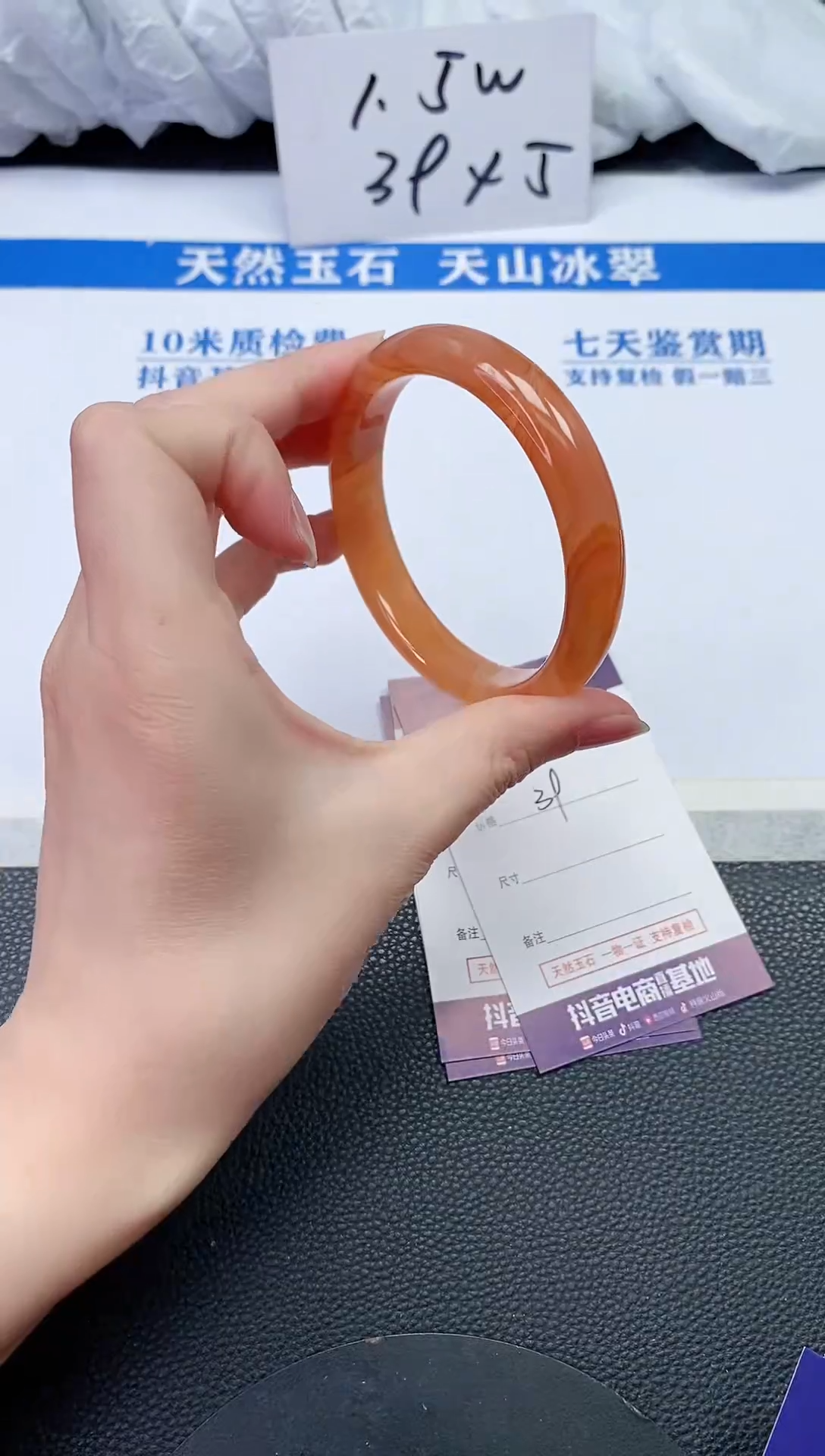 【闪购商品】石英质玉手镯未镶嵌N262