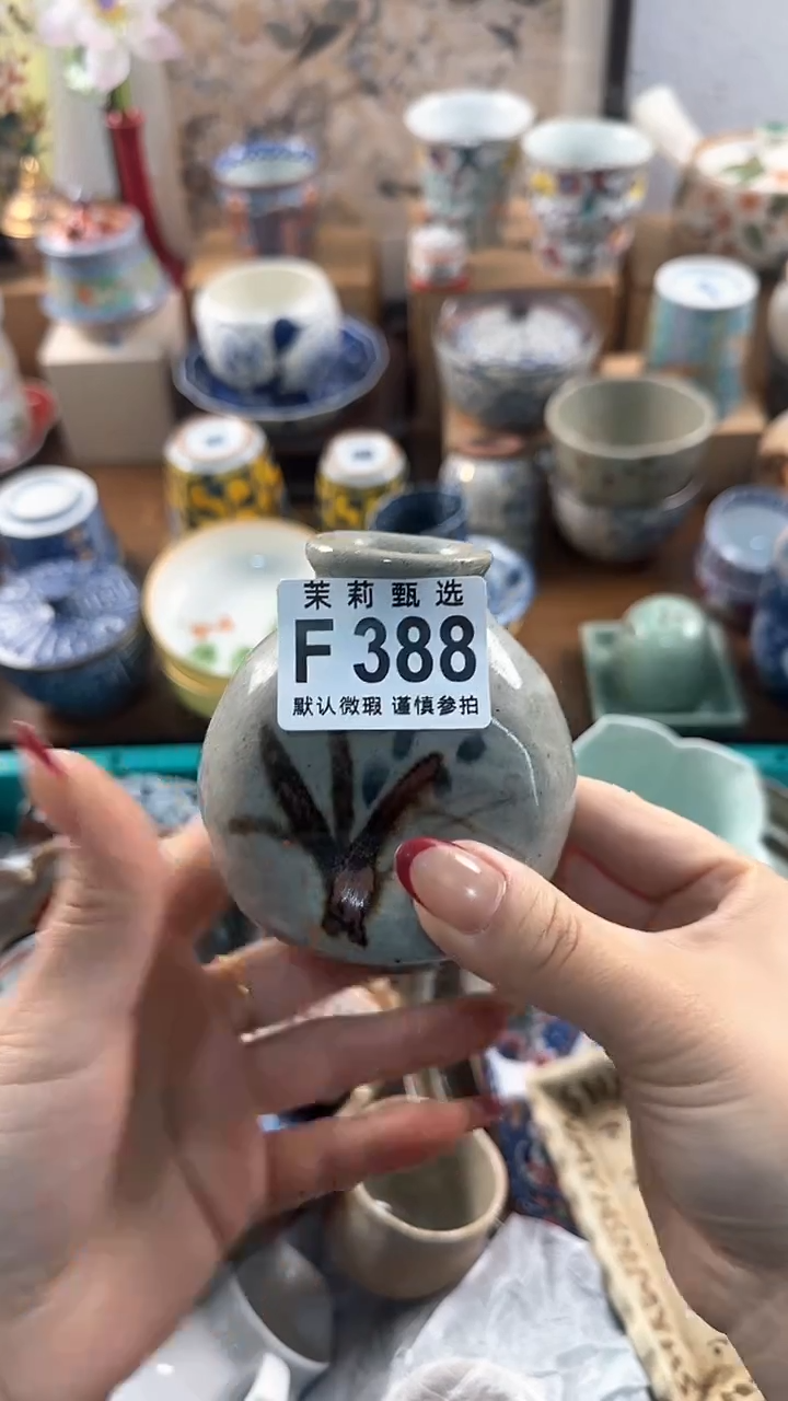 【闪购商品】茉莉甄选壹号商品388