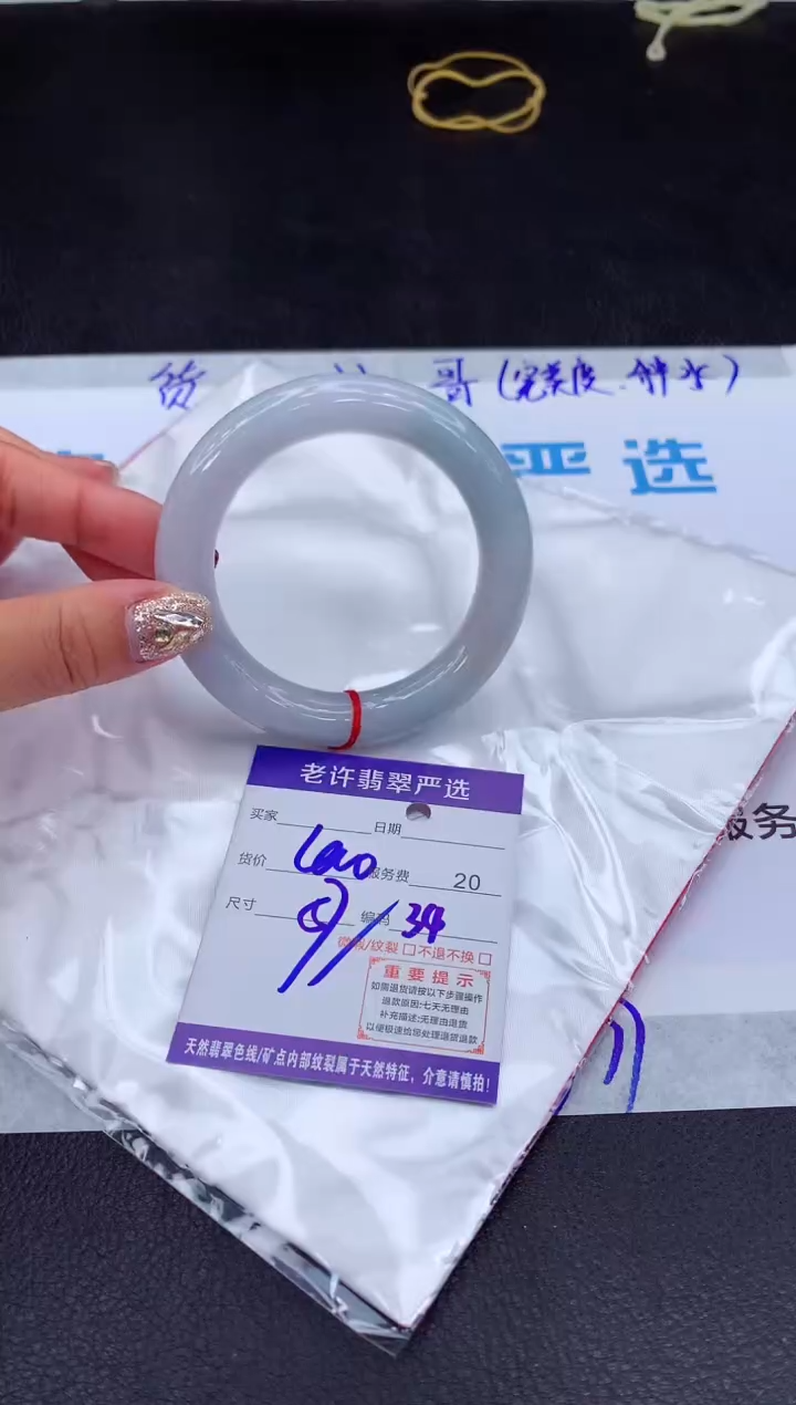 【闪购商品】翡翠手镯未镶嵌1111111111