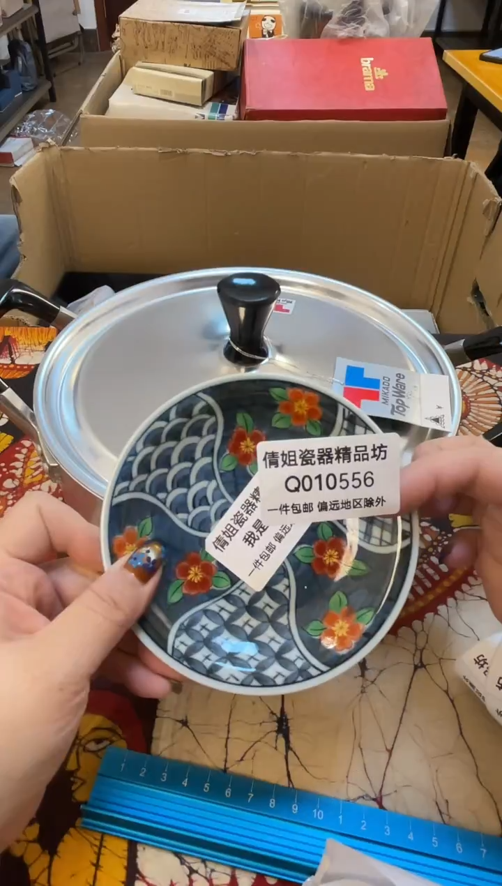 日式倩姐好物精选